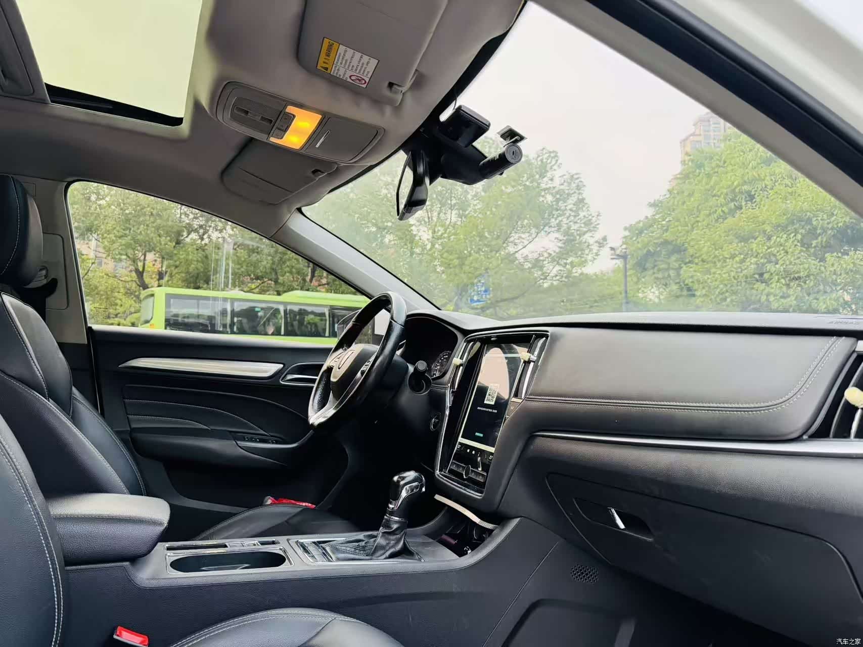 Roewe i6, 2017 10