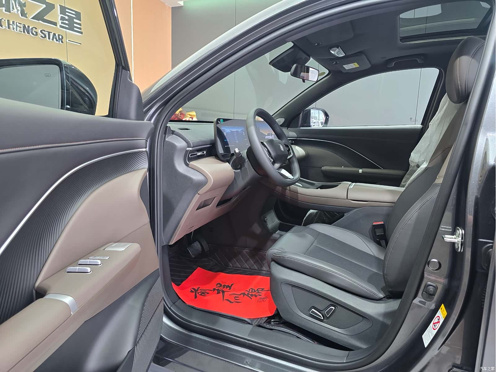 Changan CS55, 2026 8
