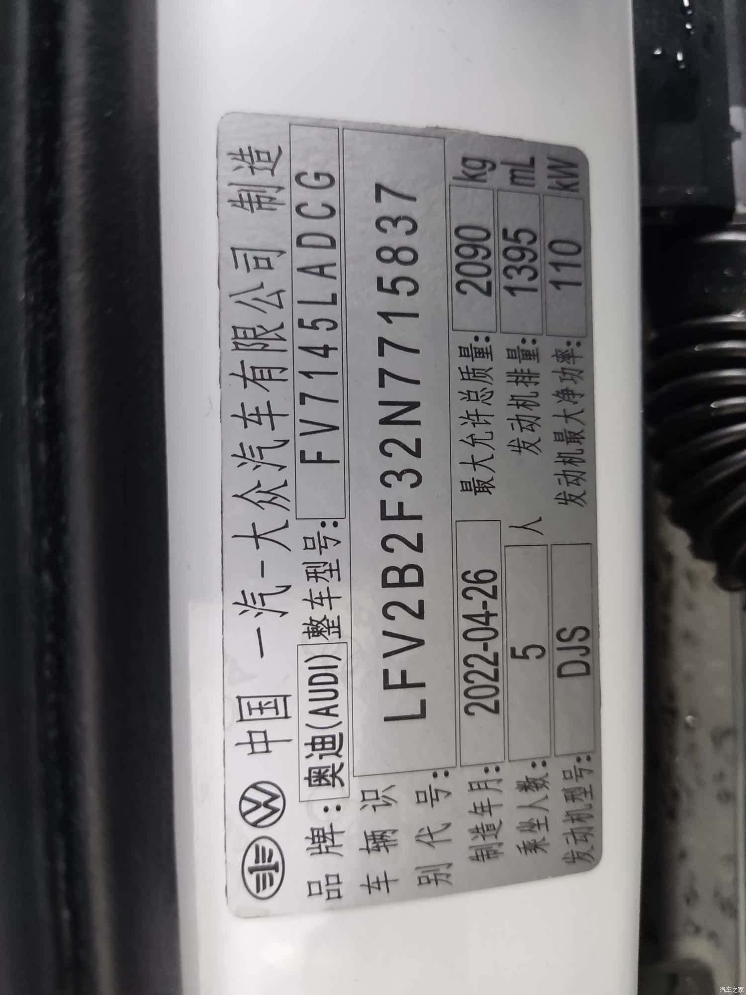 Audi Q3, 2022 8