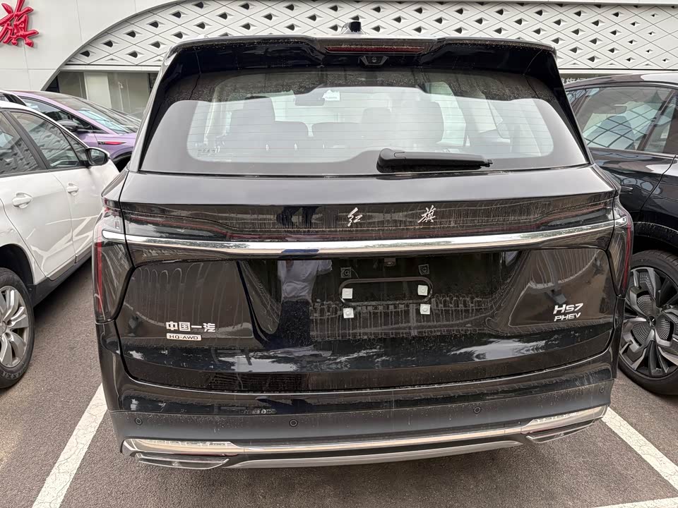 Hongqi HS7 PHEV
