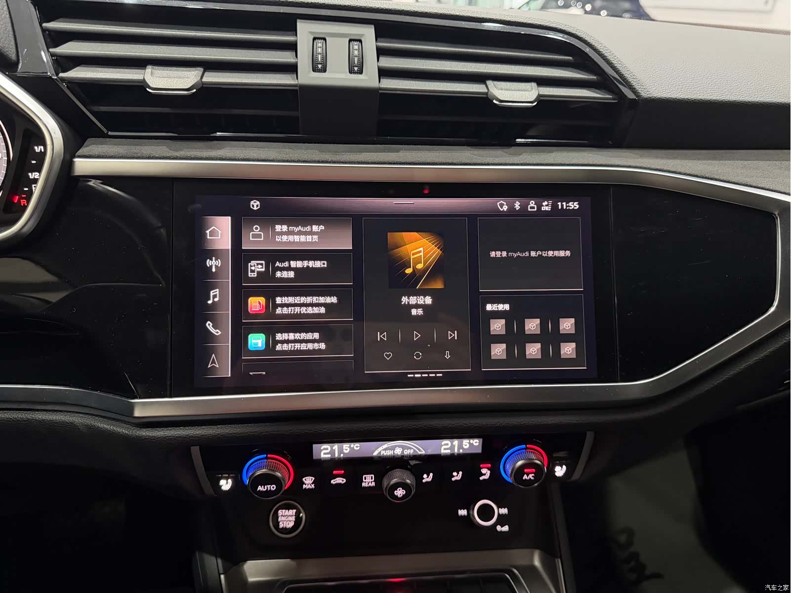 Audi Q3, 2023 17
