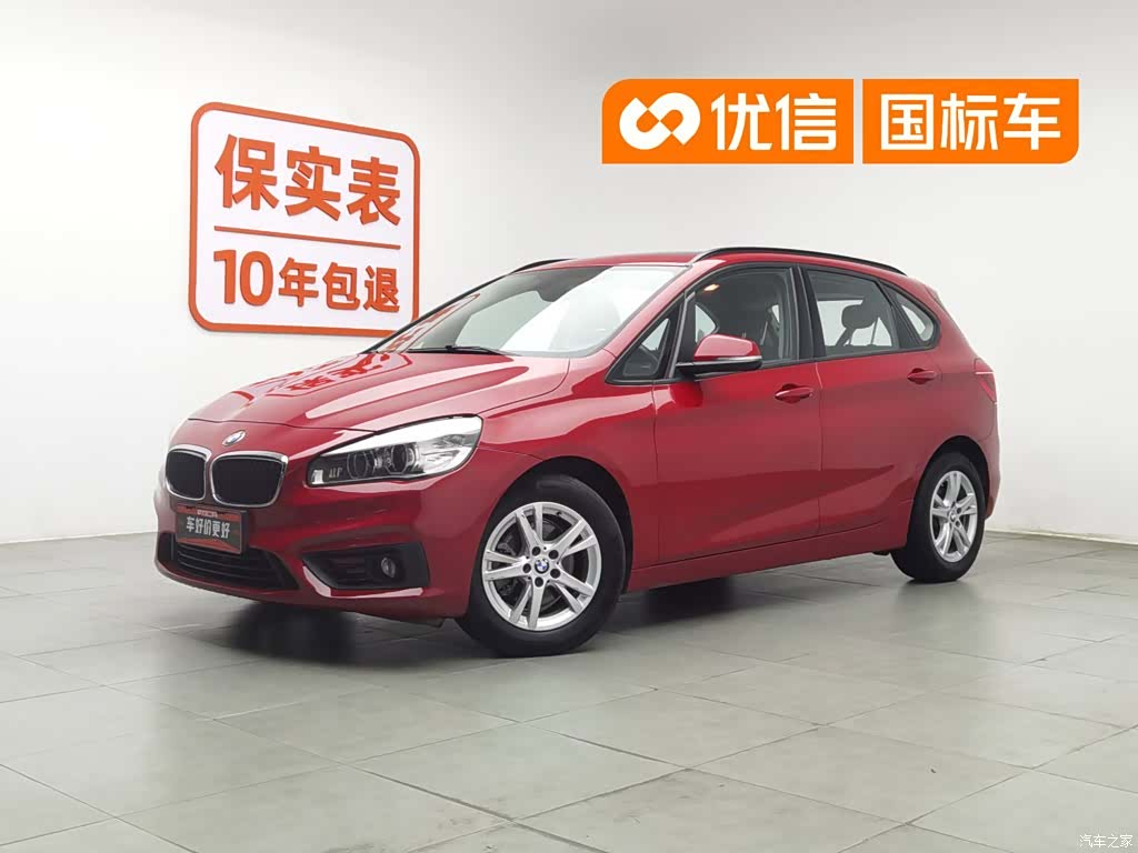 BMW 2 Series, 2017 1
