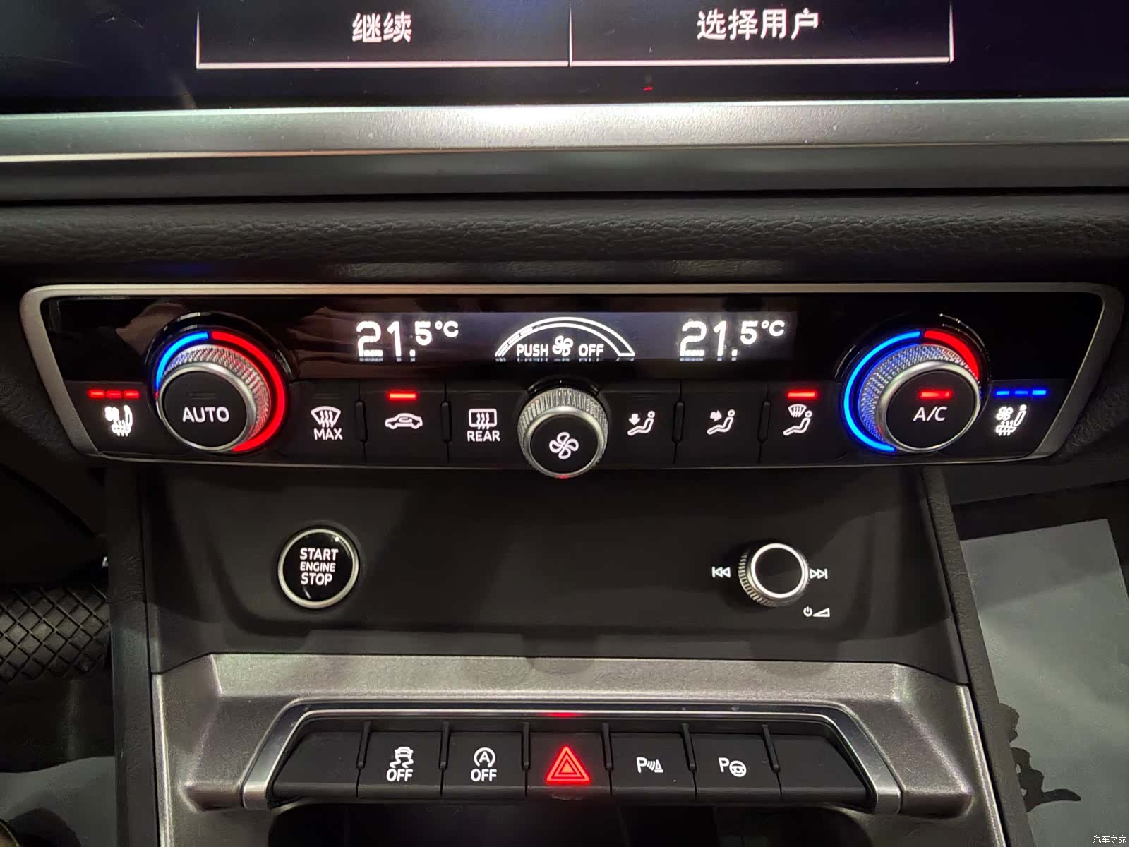 Audi Q3, 2023 15