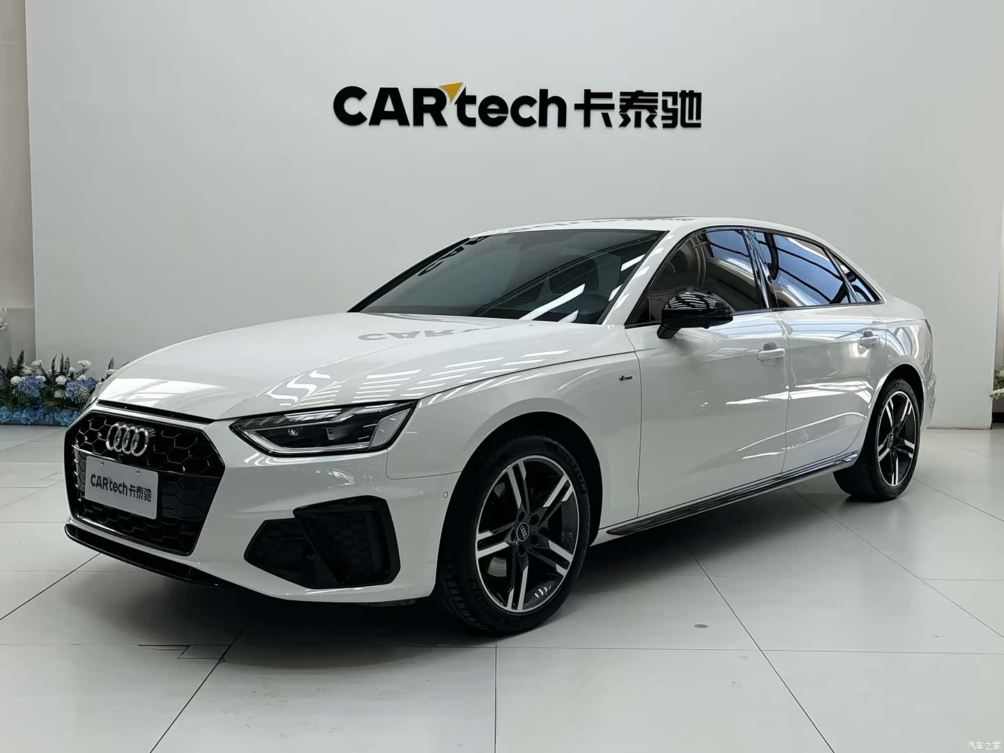 Audi A4L, 2023 1