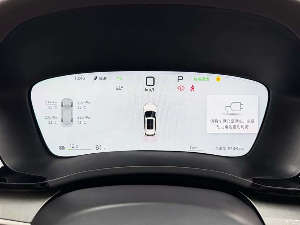 BYD Song, 2025 22