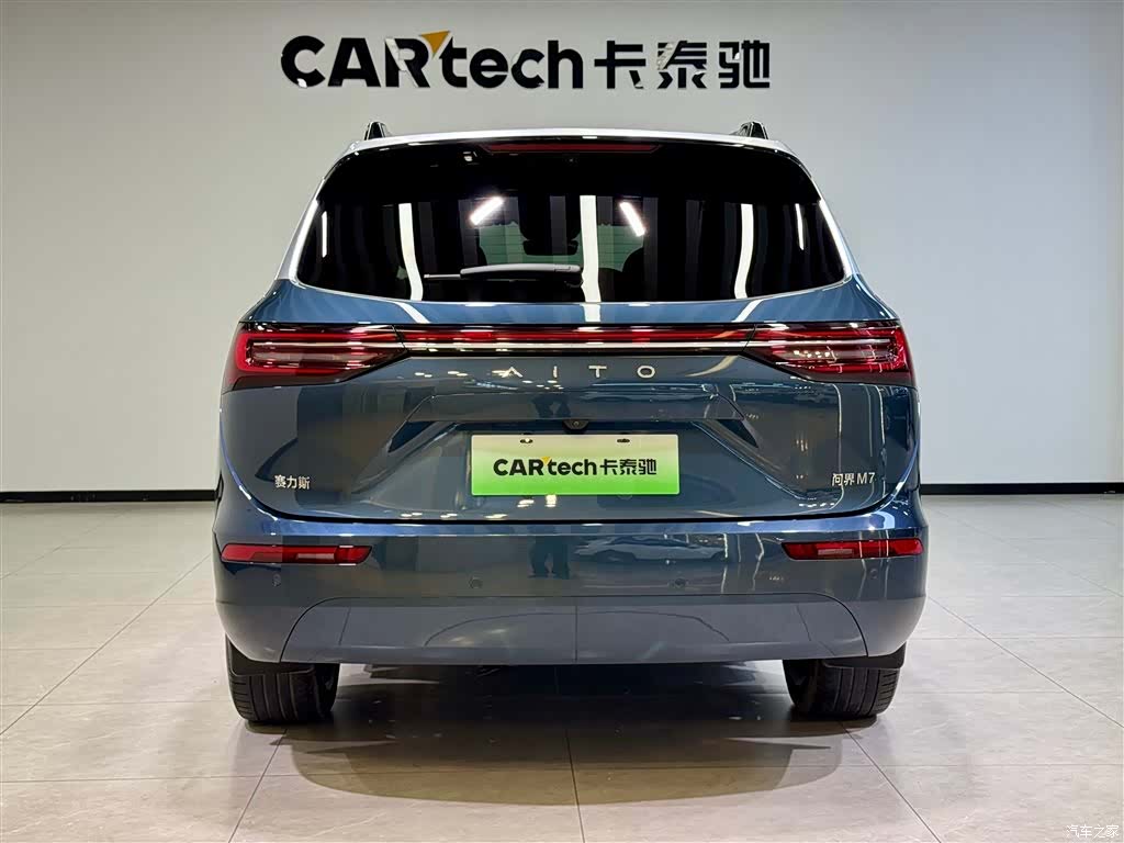 AITO M7, 2024 4
