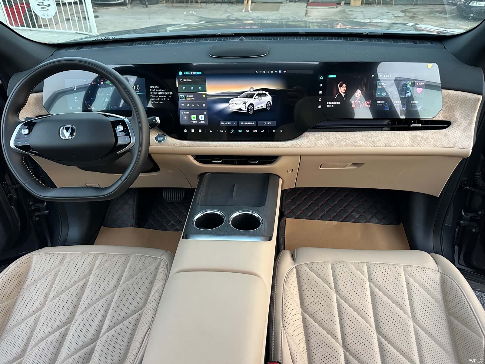 Changan CS75, 2025 9