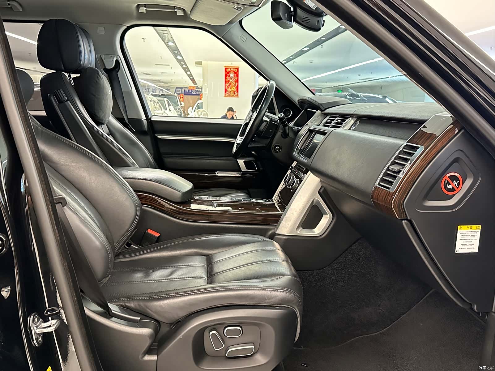 Land Rover Range Rover, 2013 12