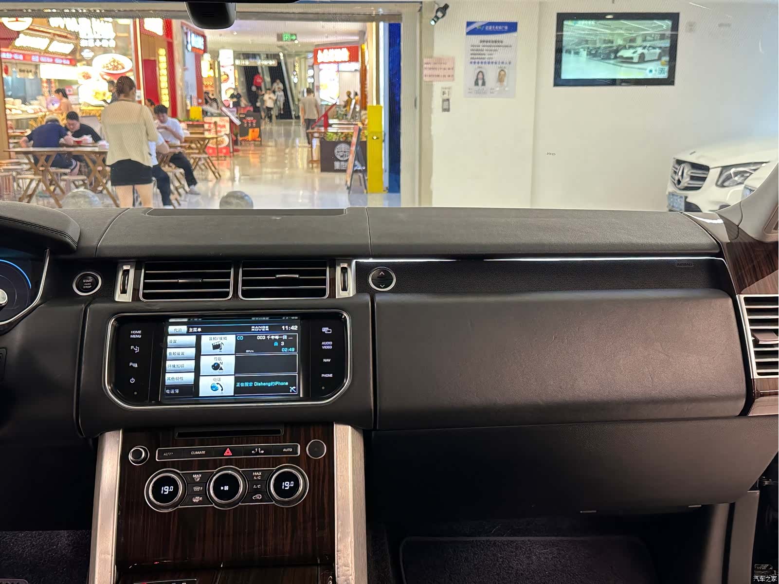 Land Rover Range Rover, 2013 18