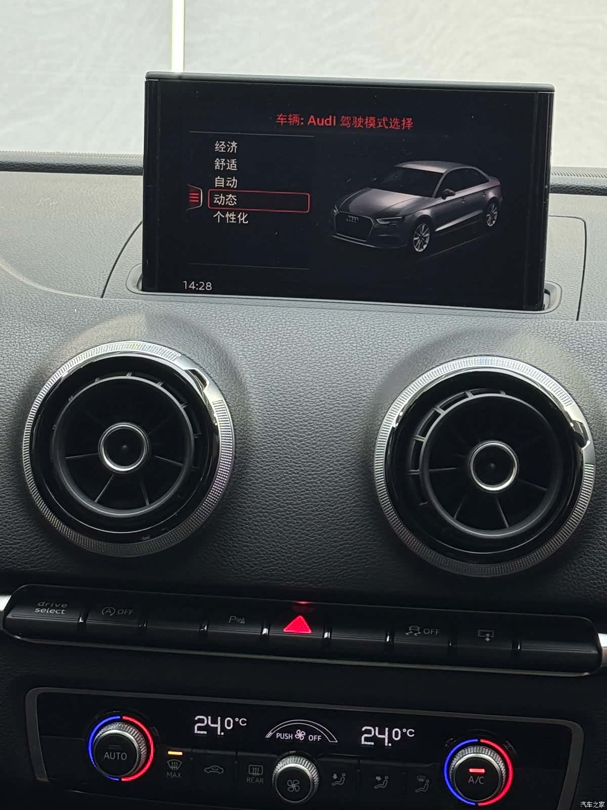 Audi S3, 2016 19
