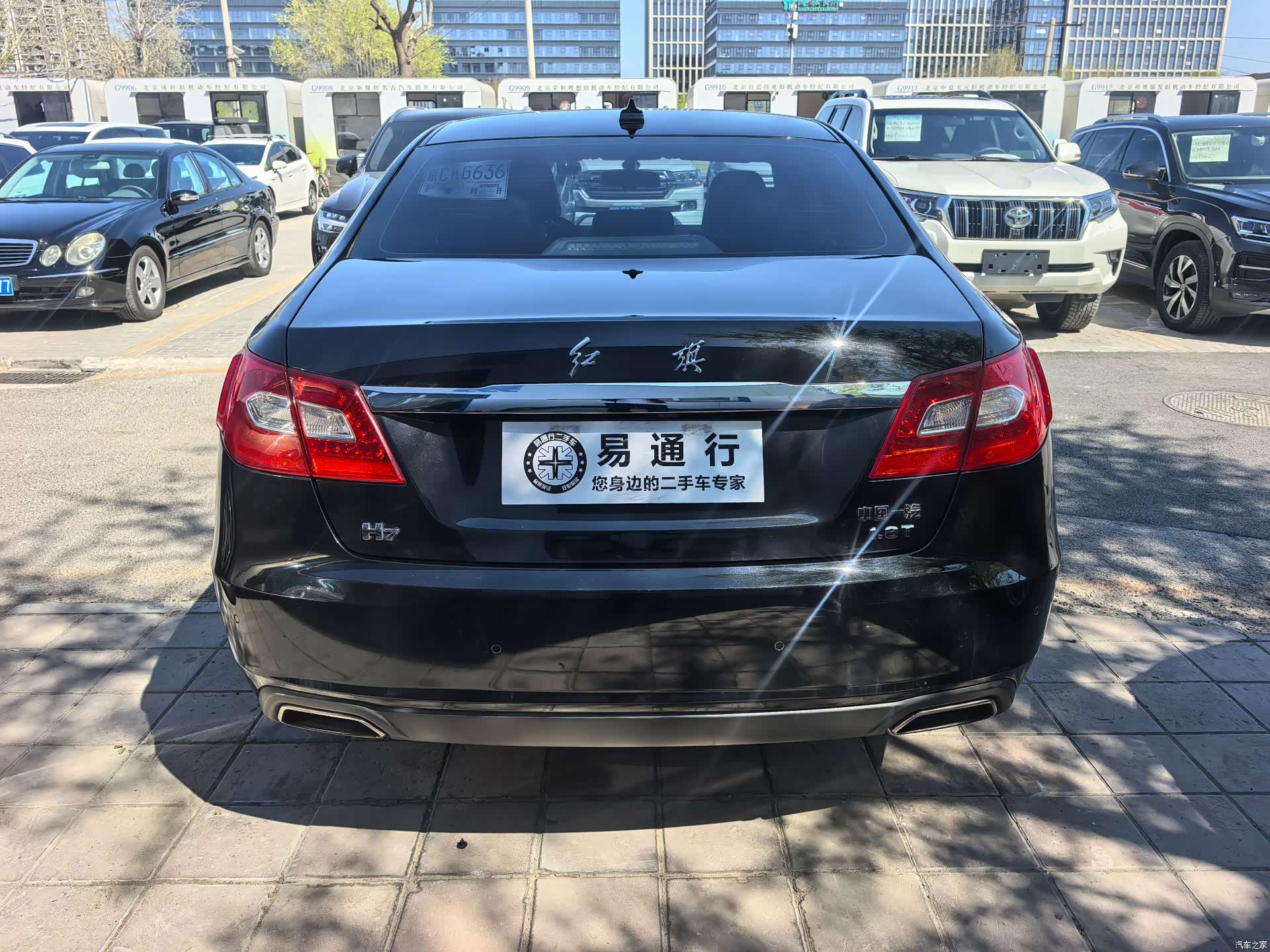 Hongqi H7, 2016 16