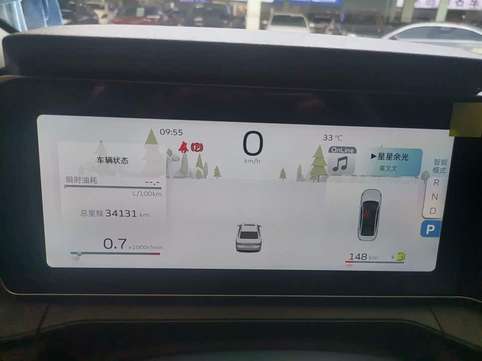 Geely Binrui