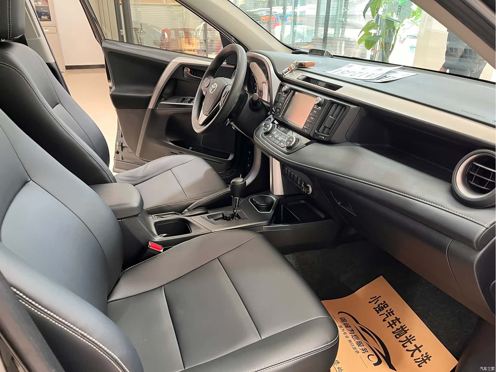 Toyota RAV4, 2016 8