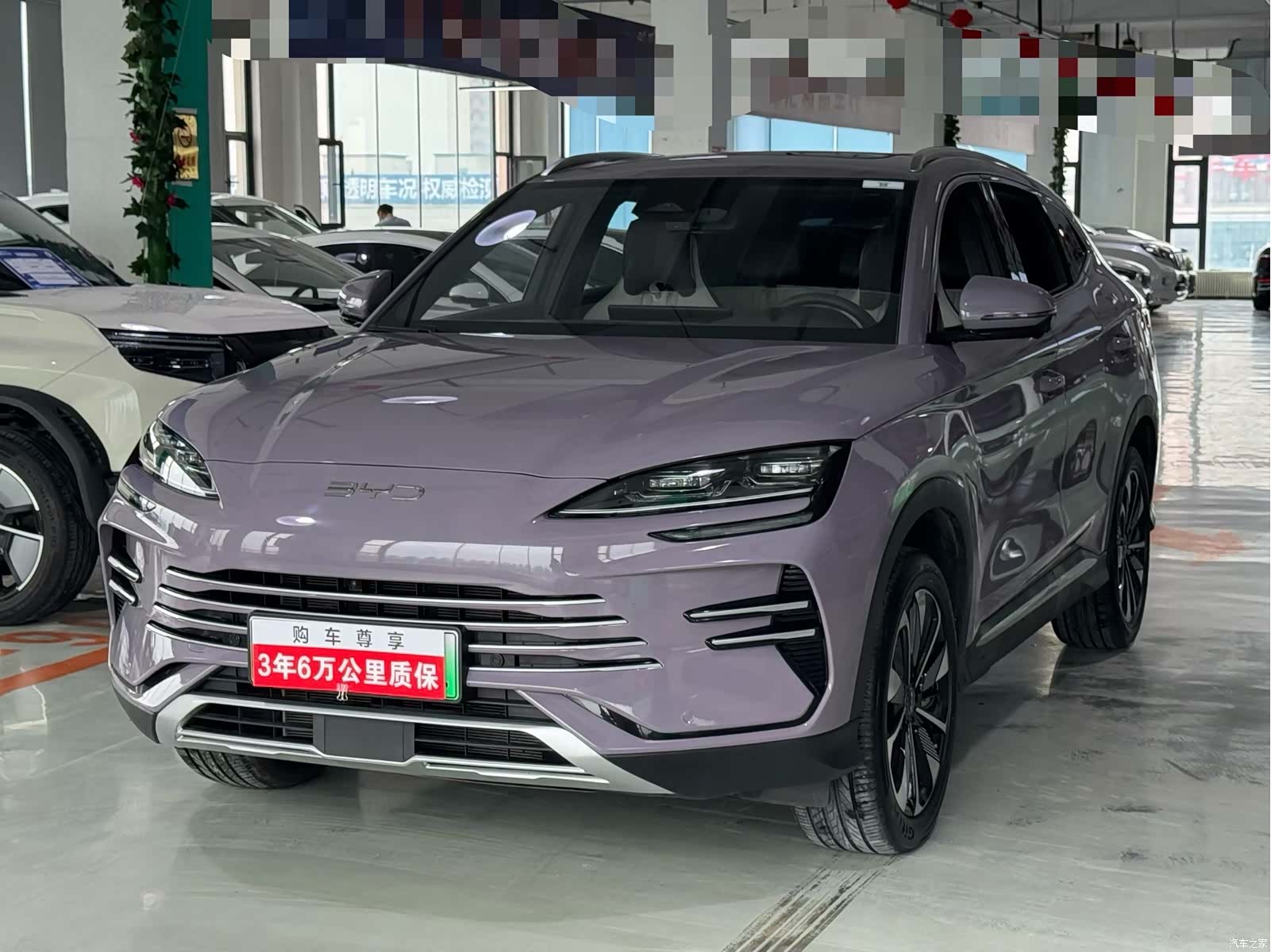 BYD Song, 2024 1