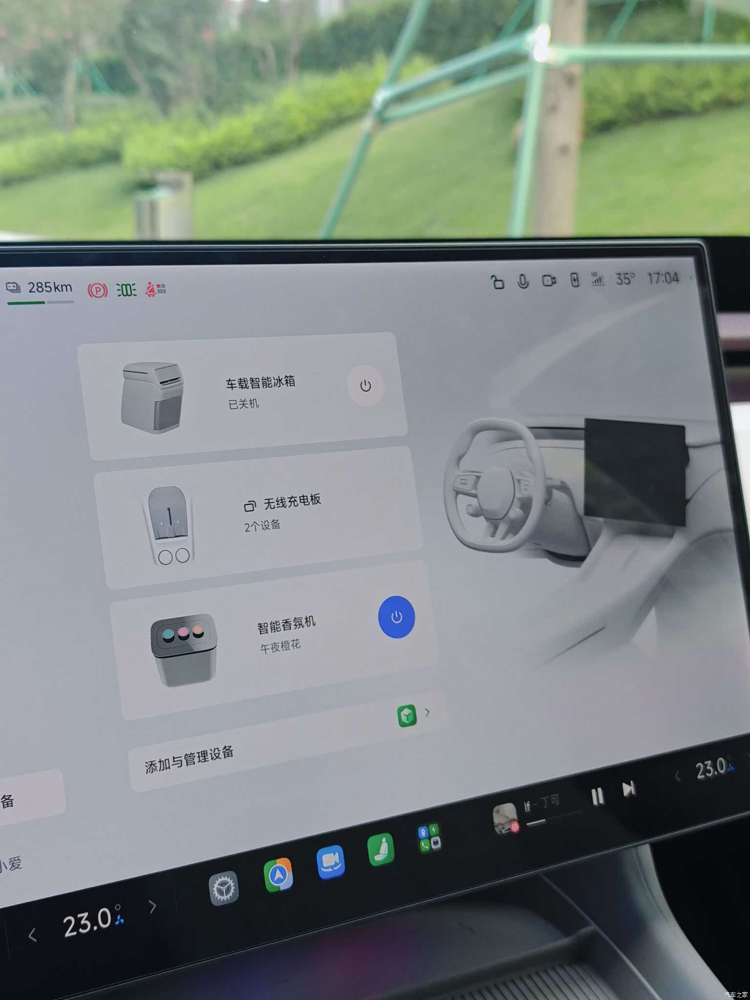 Xiaomi YU7, 2025 13