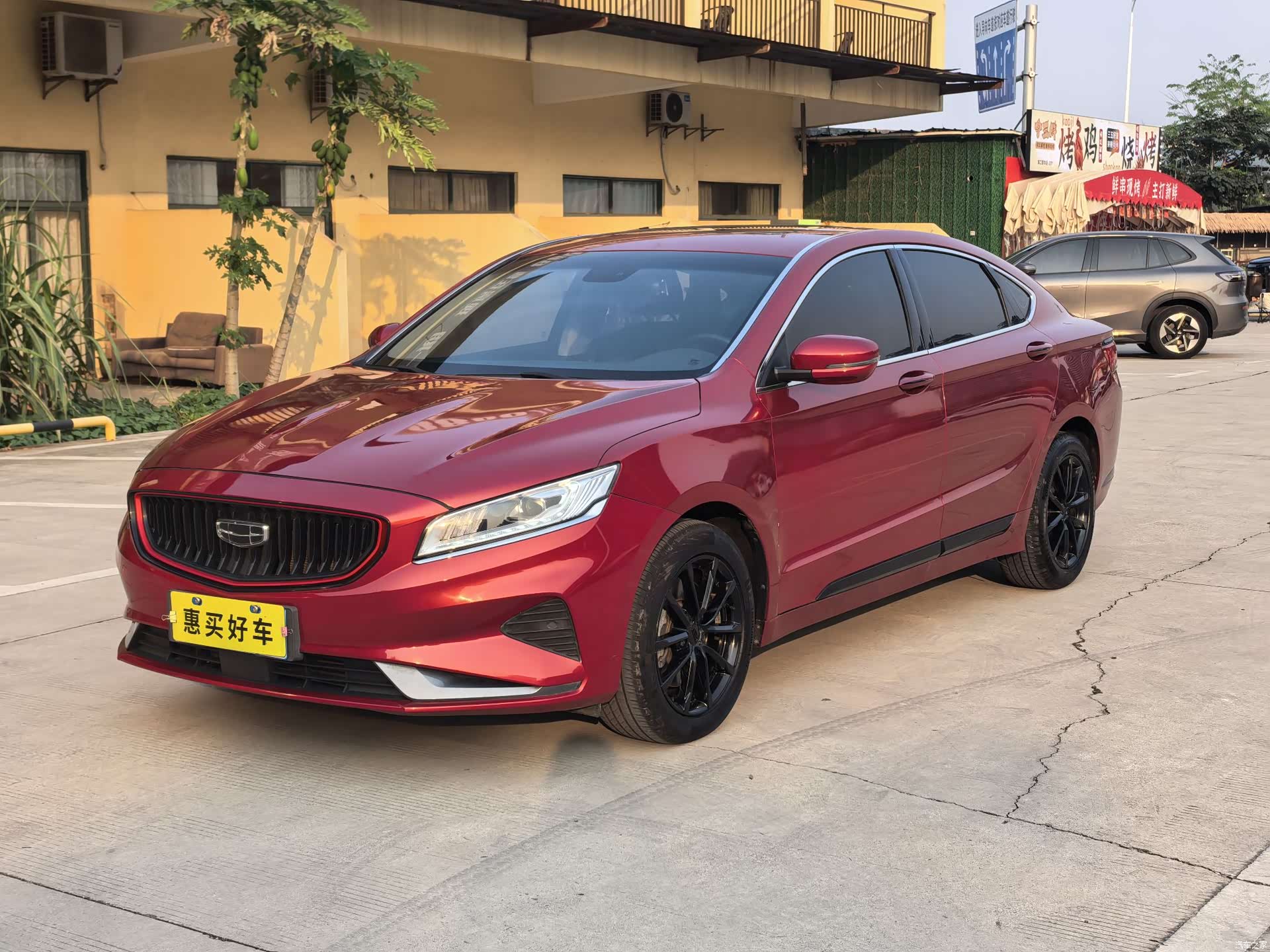Geely +, 2020 1