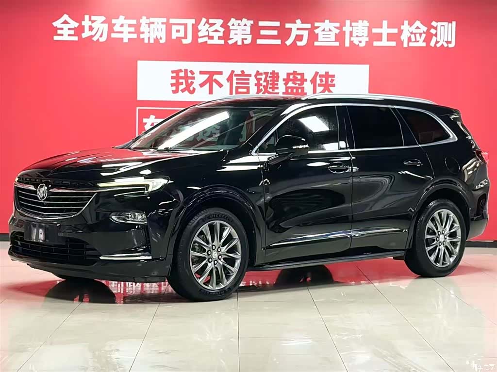Buick Enclave