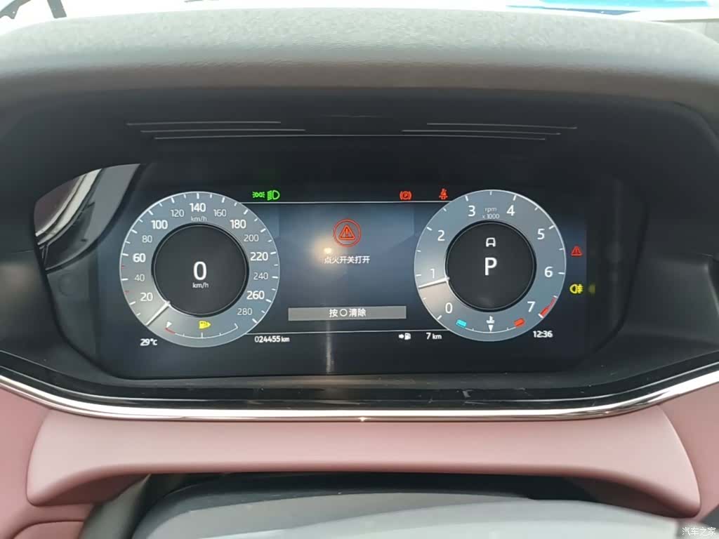 Land Rover Range Rover, 2024 12