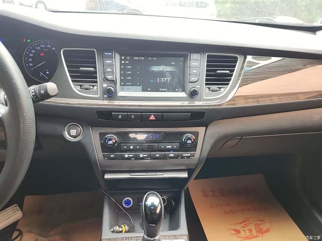 Hyundai GLS, 2017 13