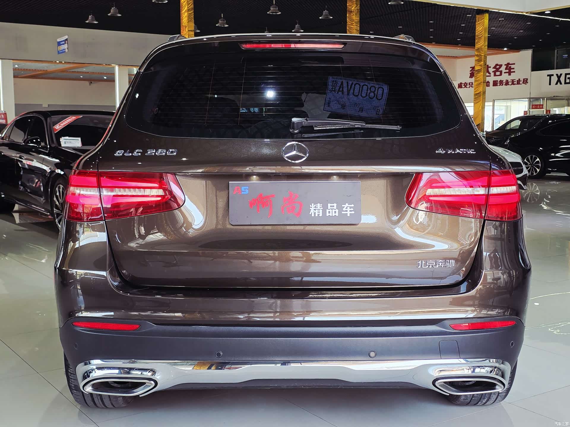 Mercedes-Benz GLC, 2016 17