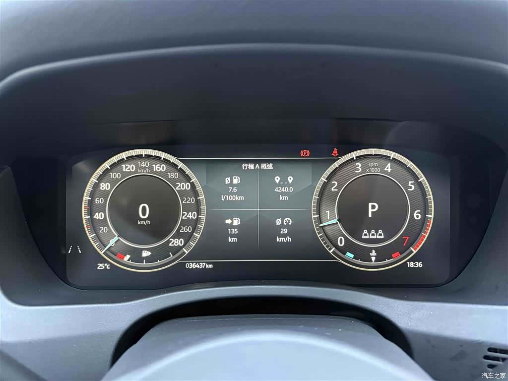 Land Rover XEL, 2023 15