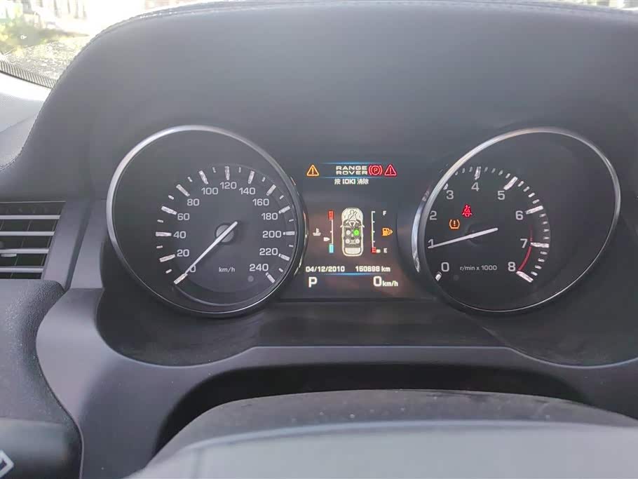 Land Rover Range Rover Aurora