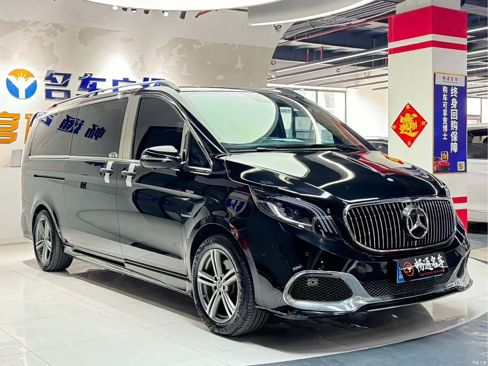 Mercedes-Benz 9, 2022 2