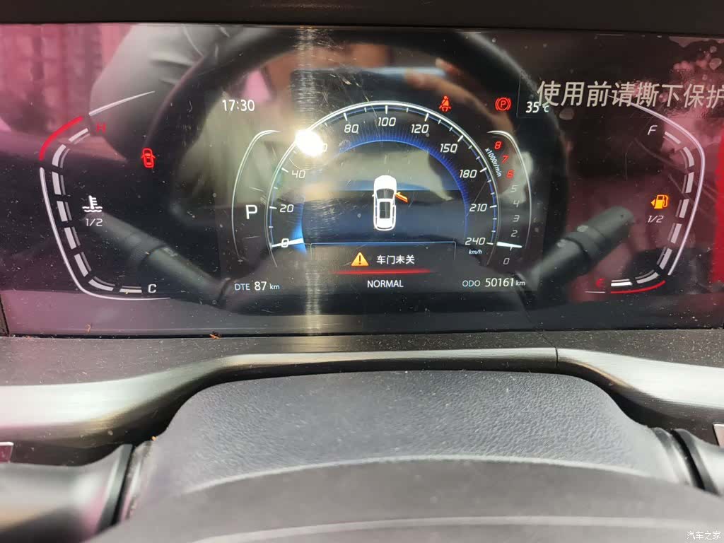 Changan CS75, 2020 все фото