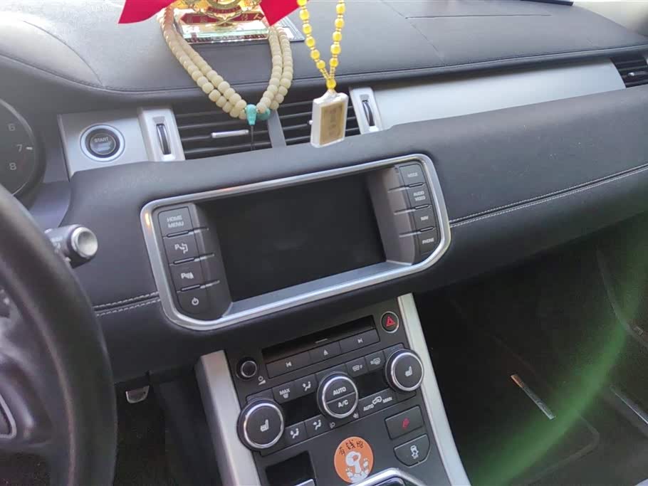 Land Rover Range Rover Aurora