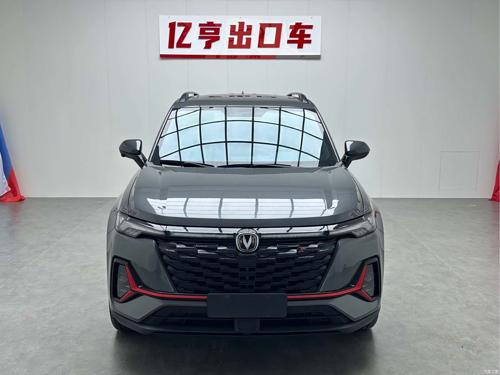 Changan CS35, 2023 2