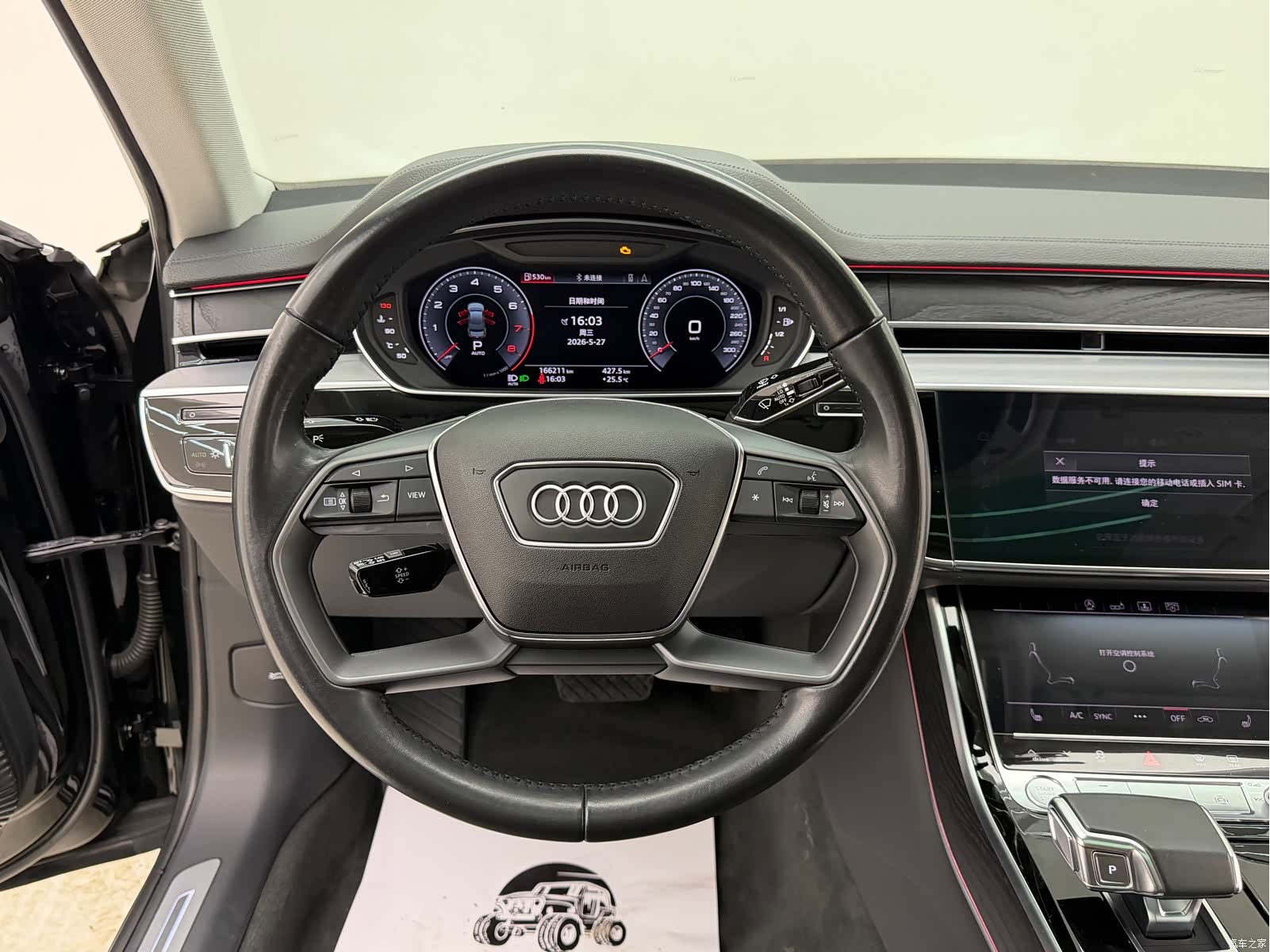 Audi A8L, 2019 11
