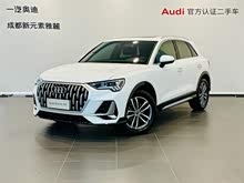 �µ�Q3 2024�� 35 TFSI ��ȡ������