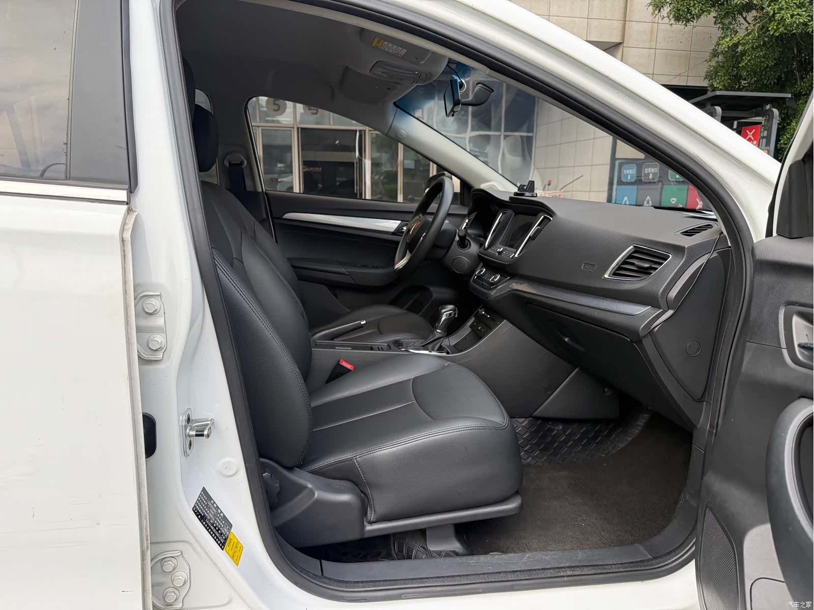 Roewe 360, 2018 13