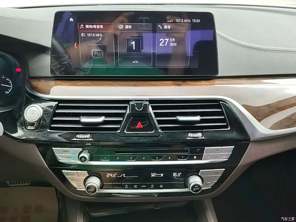 BMW 5 Series, 2018 13