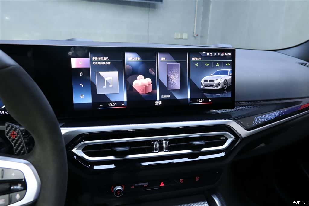 BMW M2, 2024 7