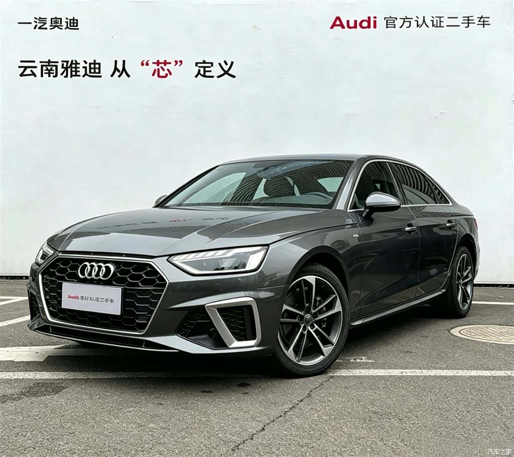 Audi A4L, 2021 1