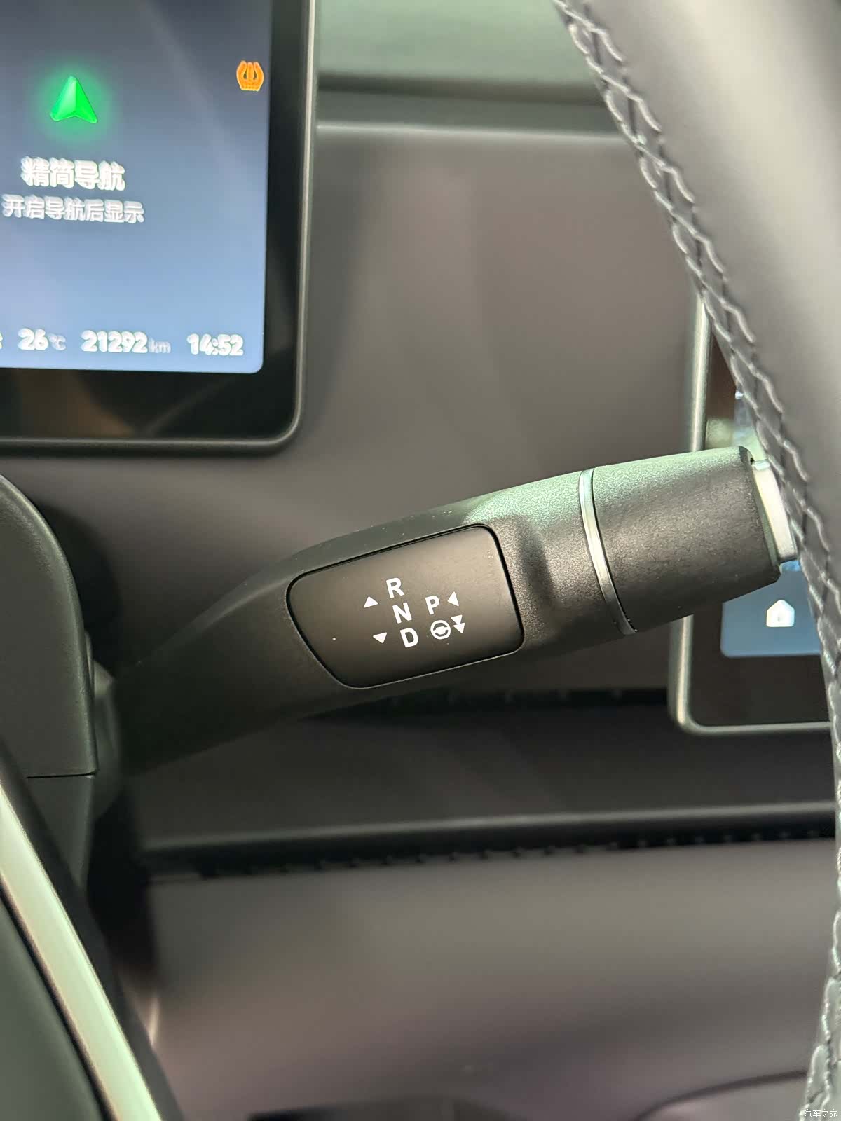 Leapmotor C10, 2025 15