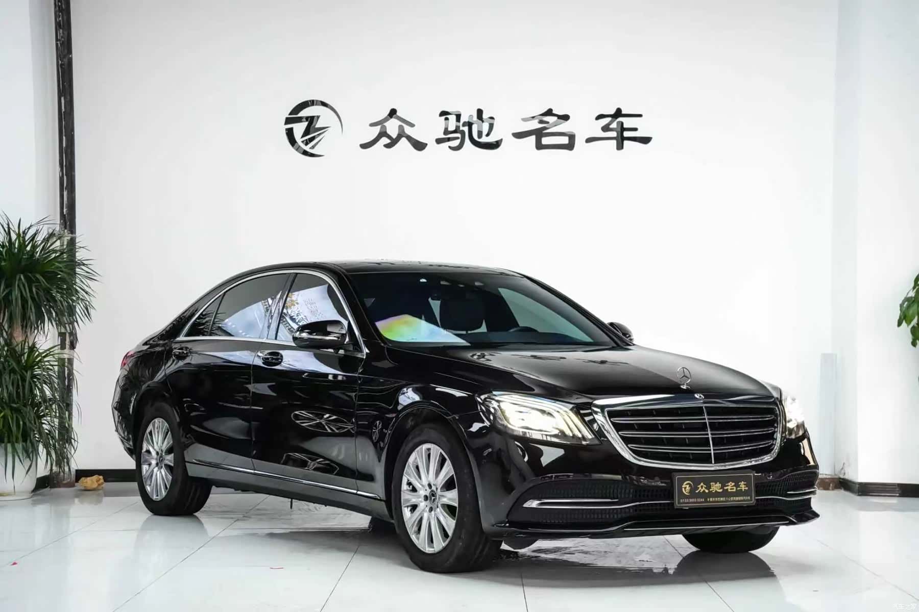 Mercedes-Benz S-Class, 2018 3