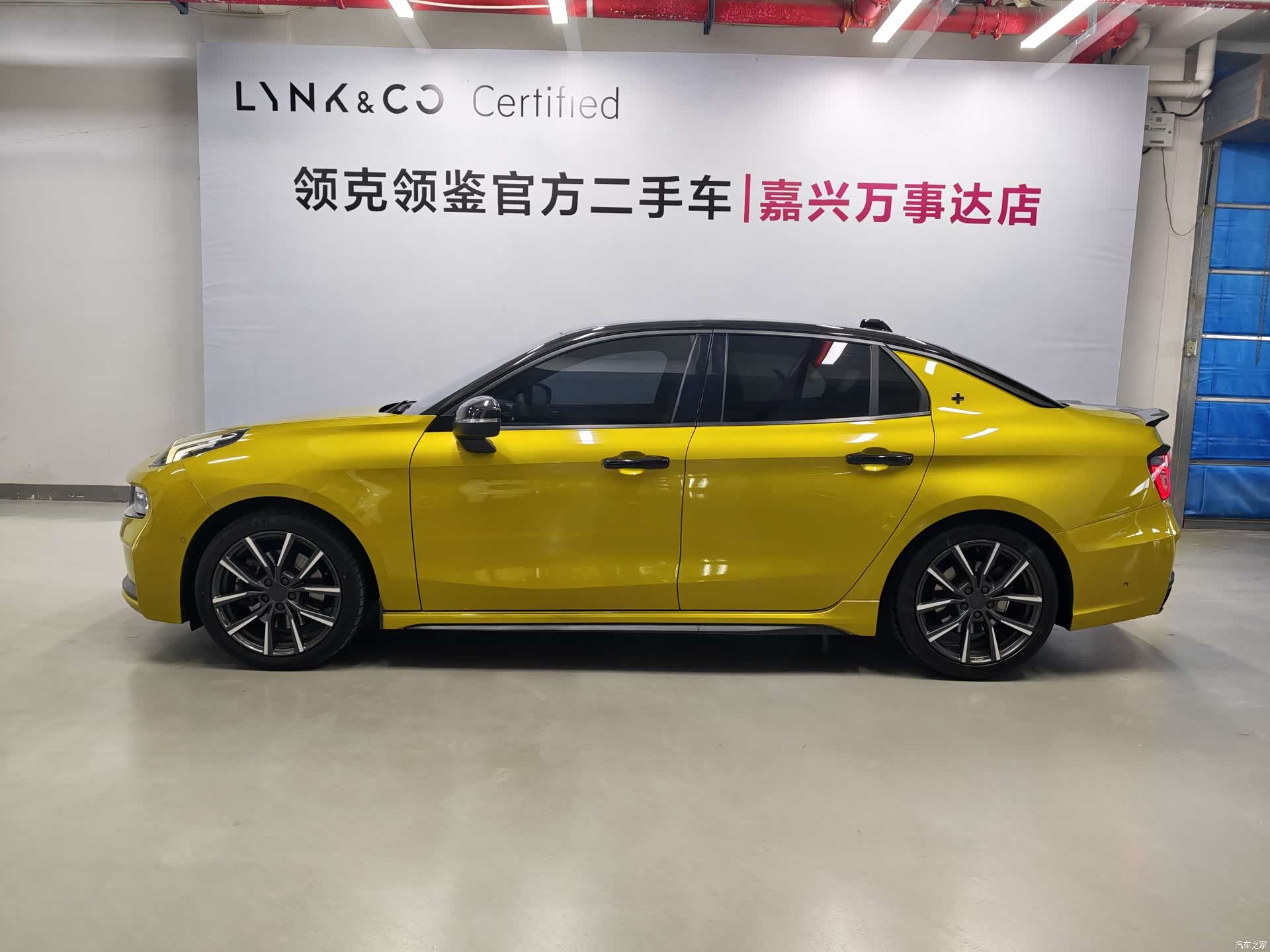 Lynk & Co 02, 2021 13