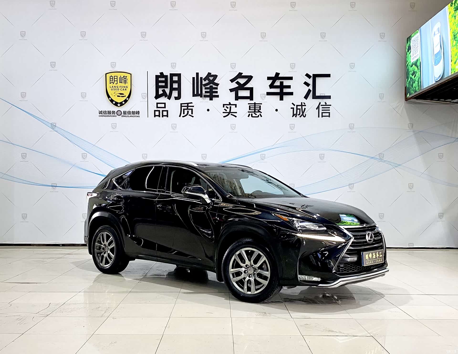 Lexus NX, 2016 3