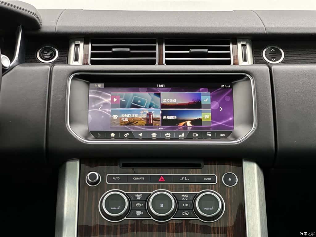Land Rover Range Rover, 2017 10