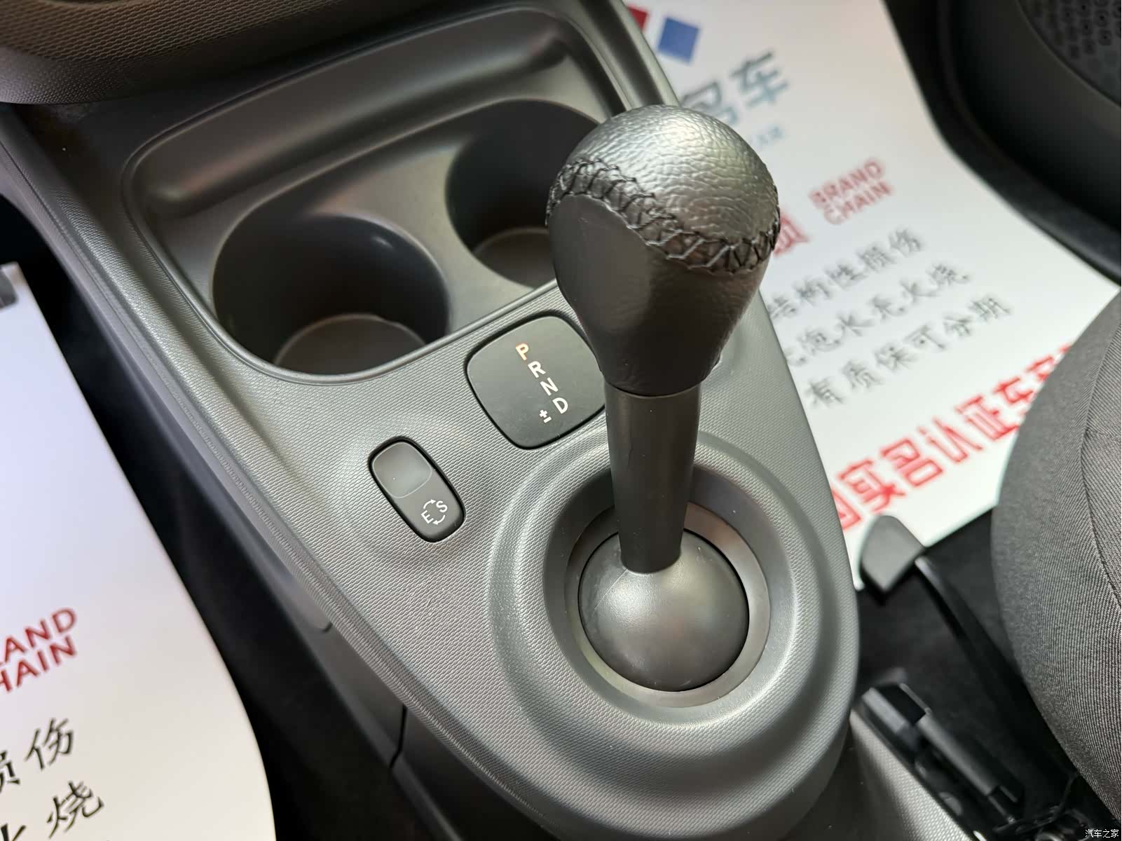 Smart Fortwo, 2018 11