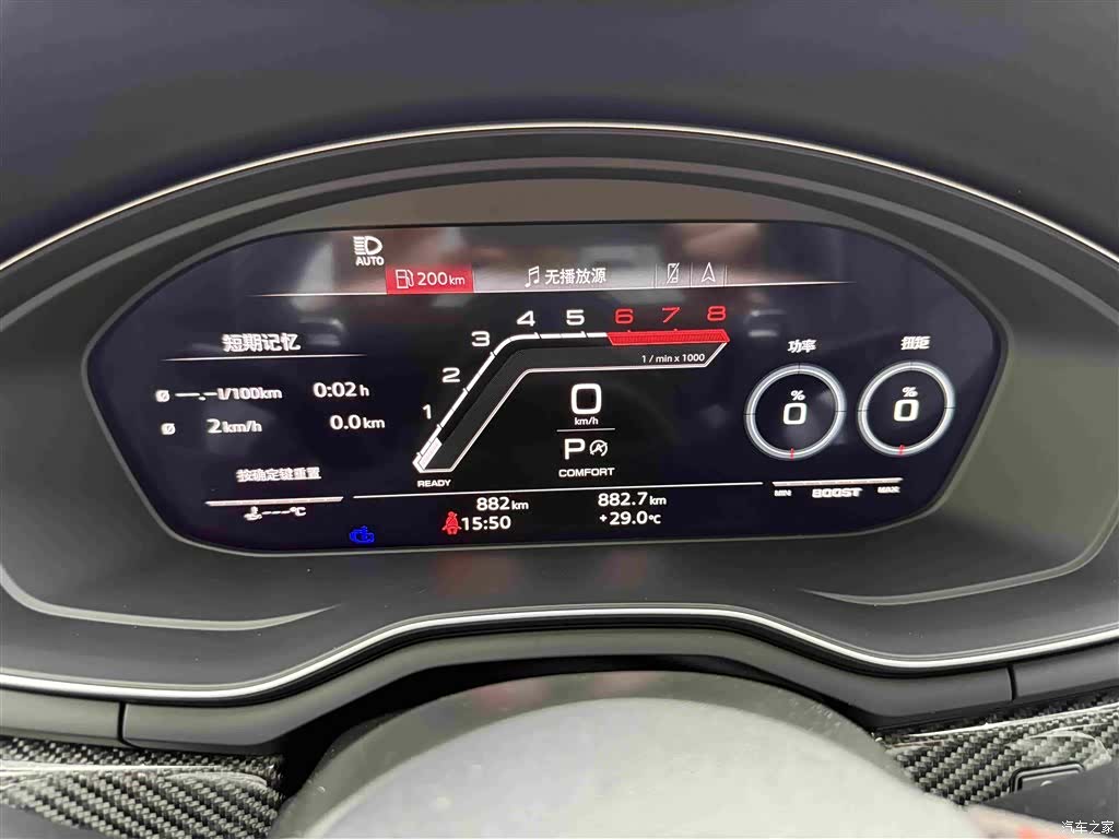 Audi RS, 2025 10