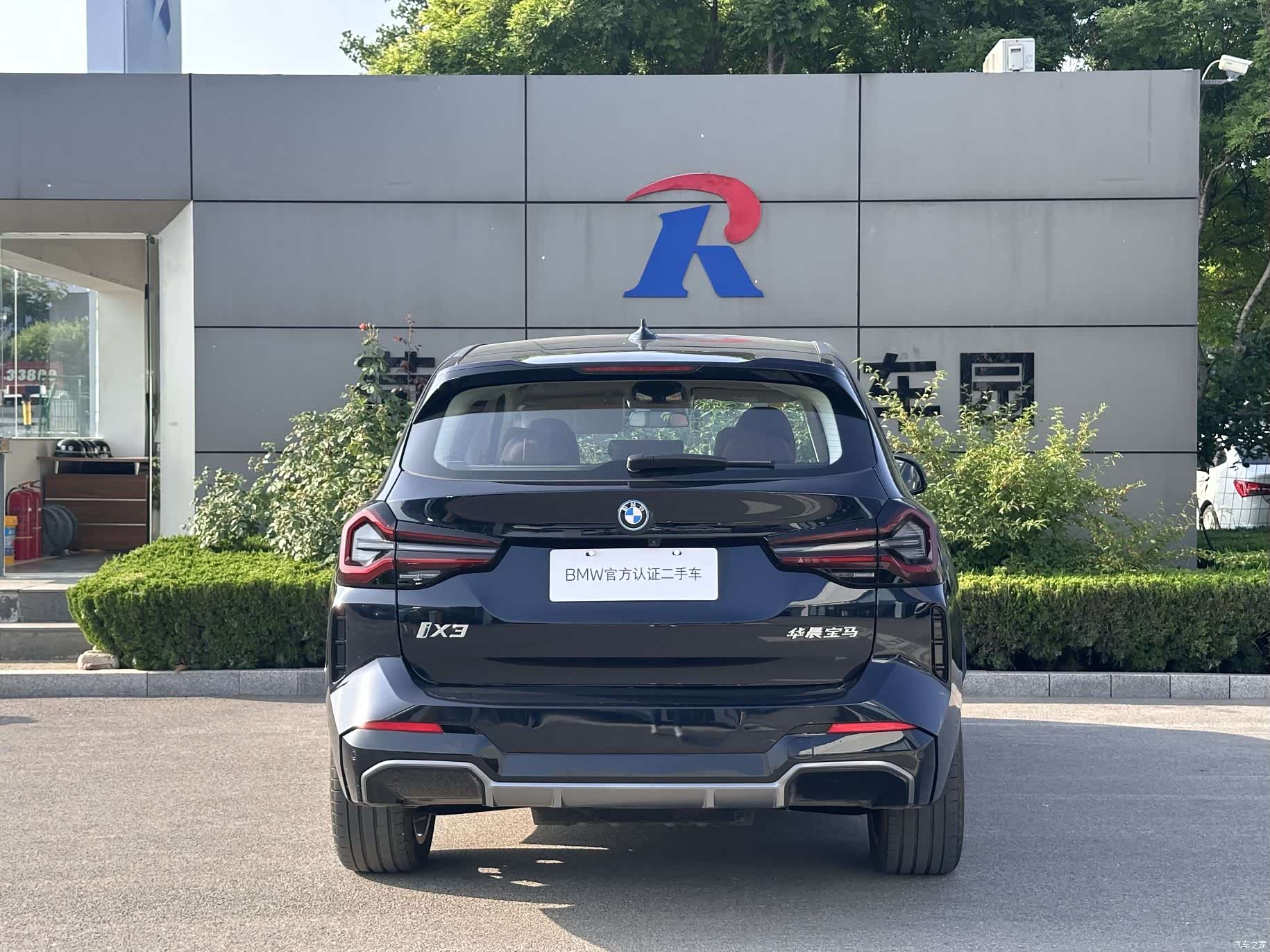 BMW iX3, 2025 10
