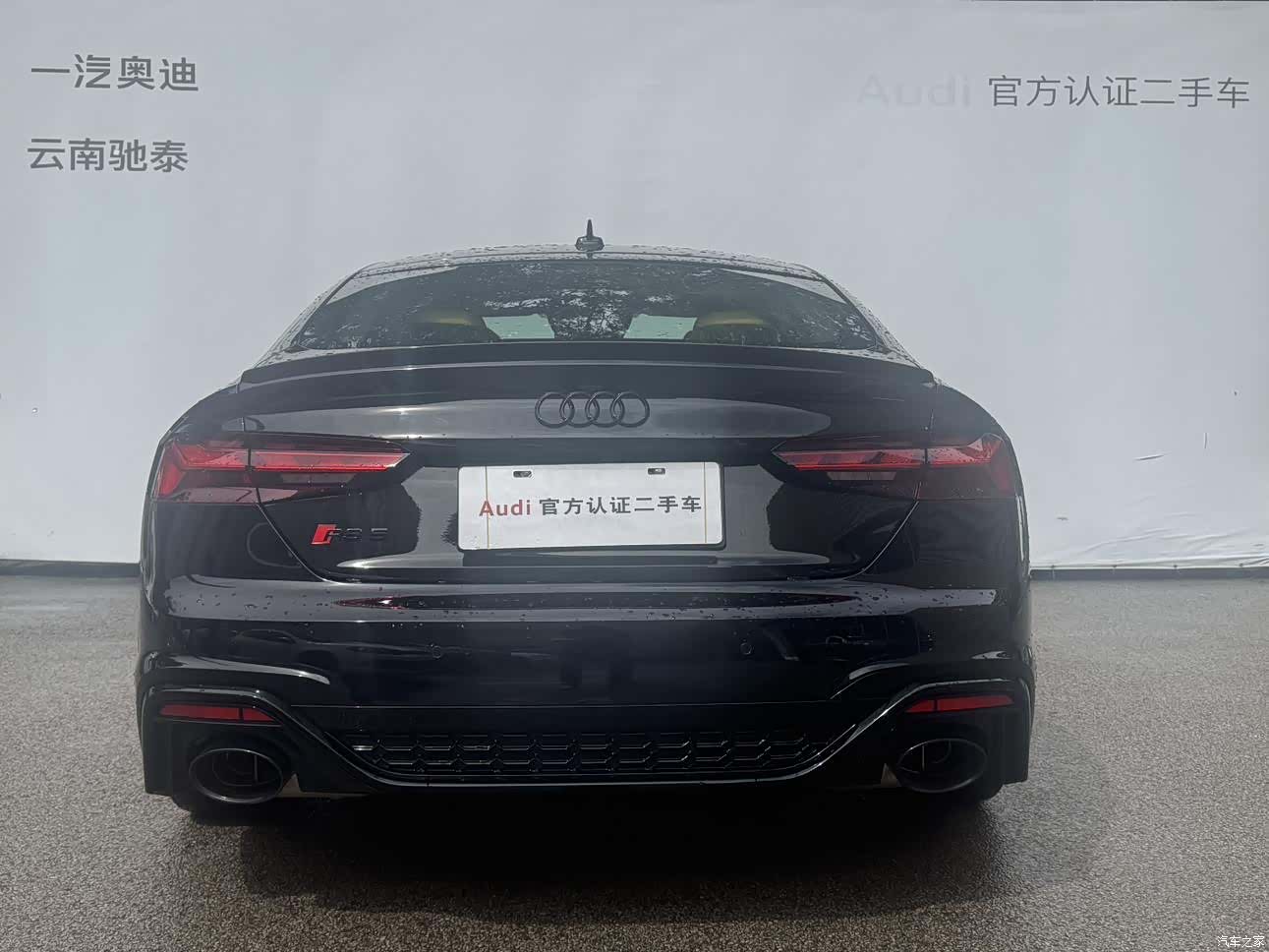 Audi RS, 2025 4