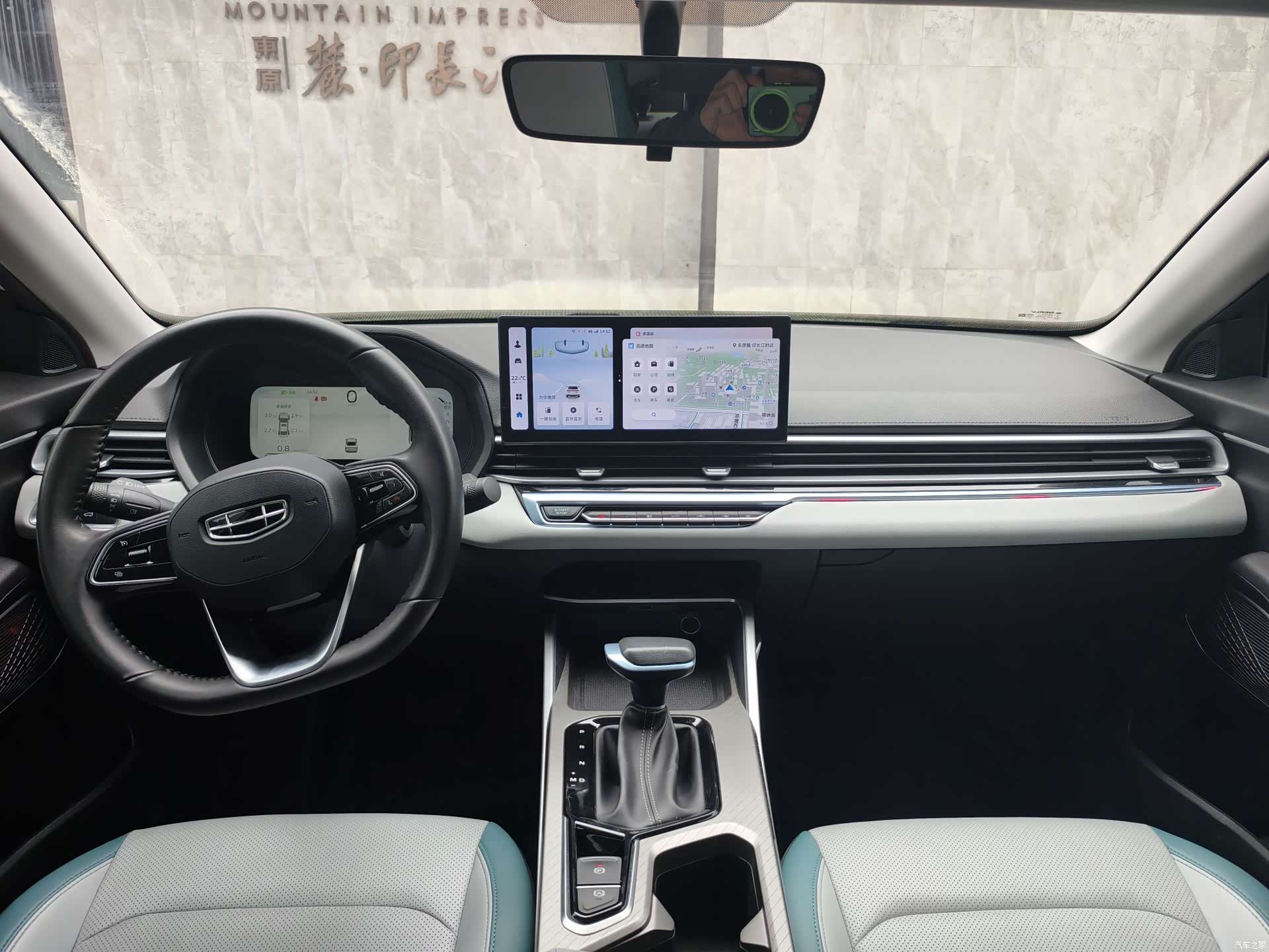 Geely Emgrand, 2022 6