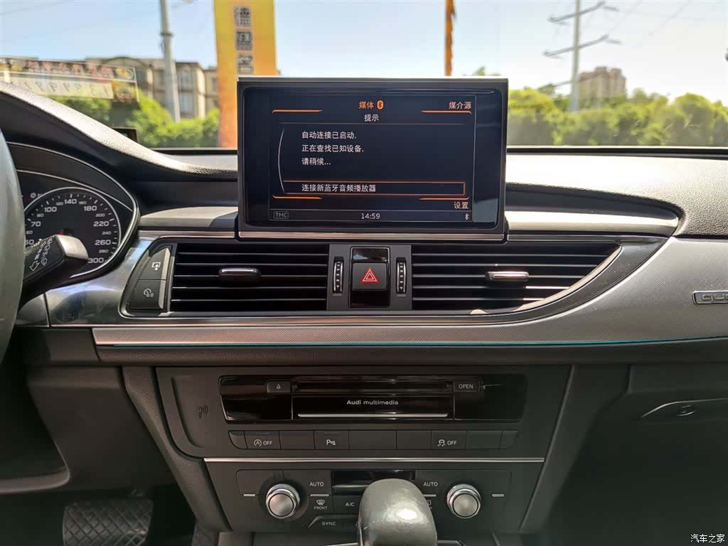 Audi A6, 2018 13