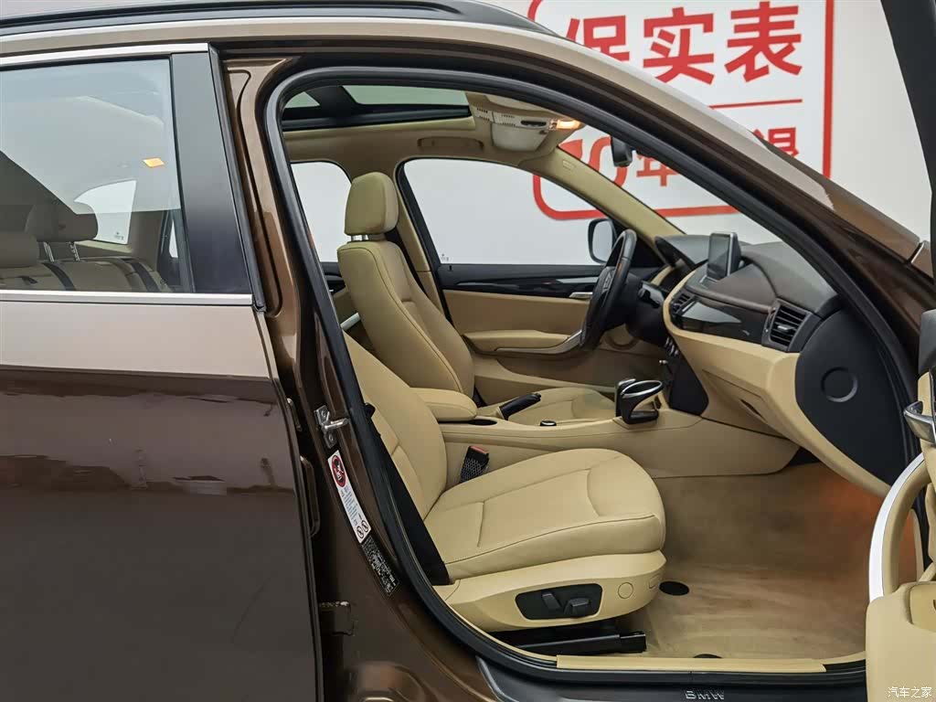 BMW X1, 2012 23