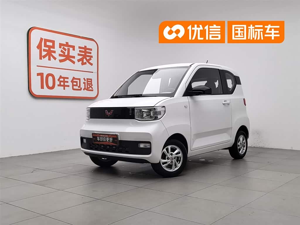 Wuling Mini EV