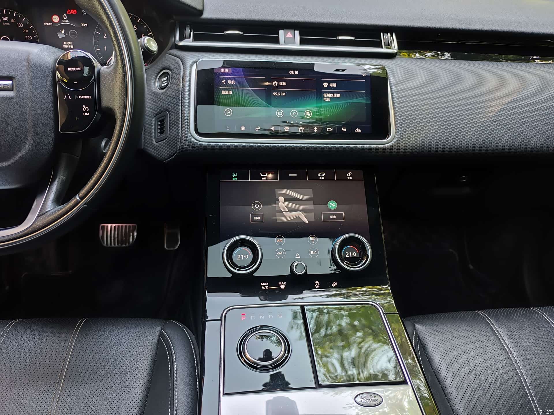 Land Rover Range Rover, 2020 8